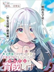 原作漫画对照分区封面